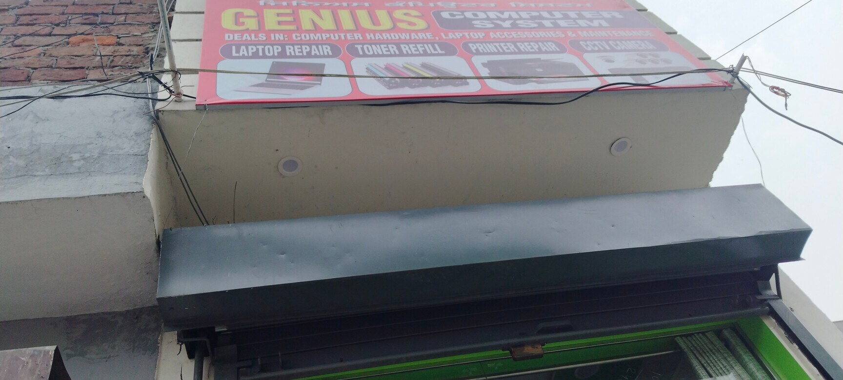Computer Dealers in Chandigarh Road, Ludhiana - Page 4