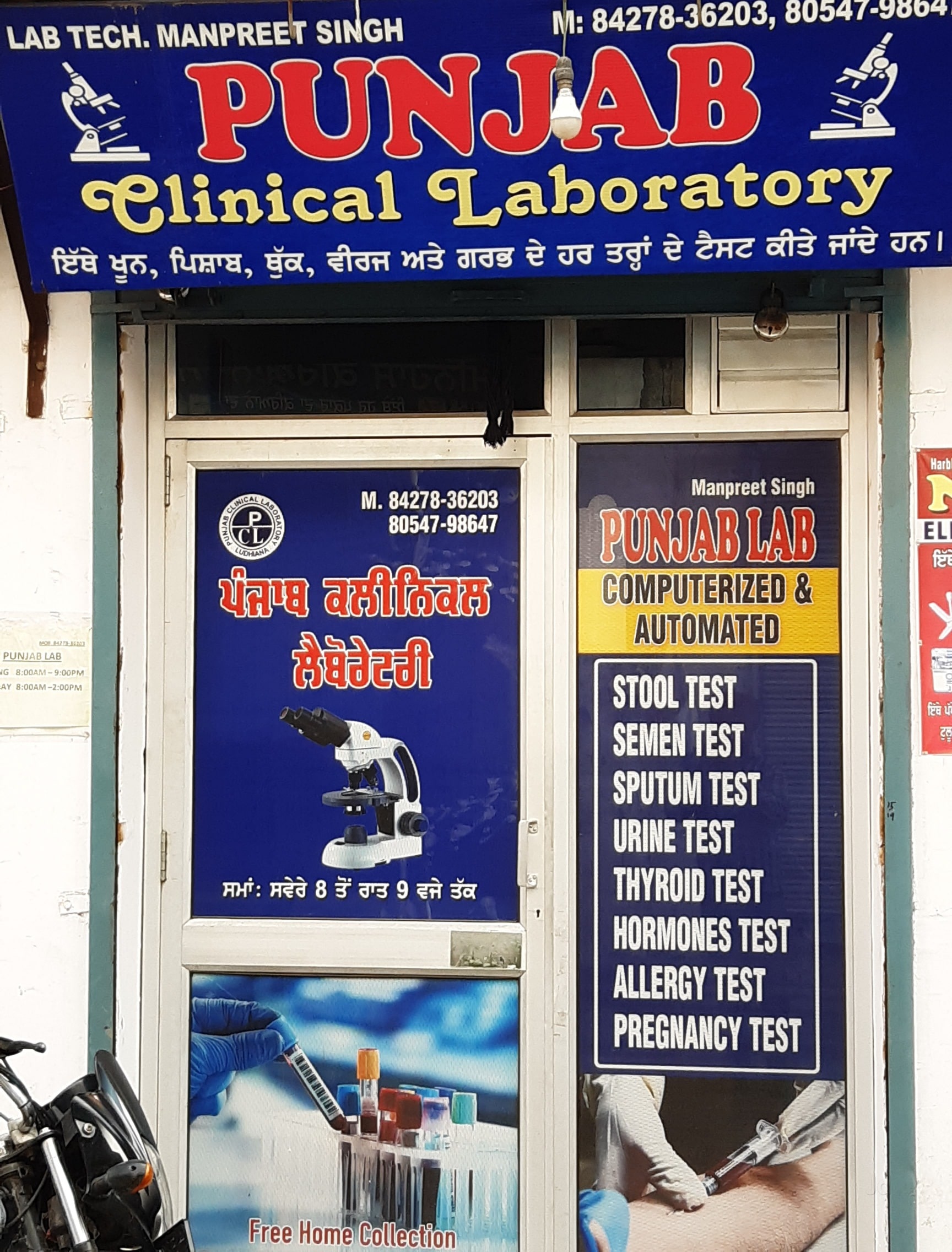 Lab view 16