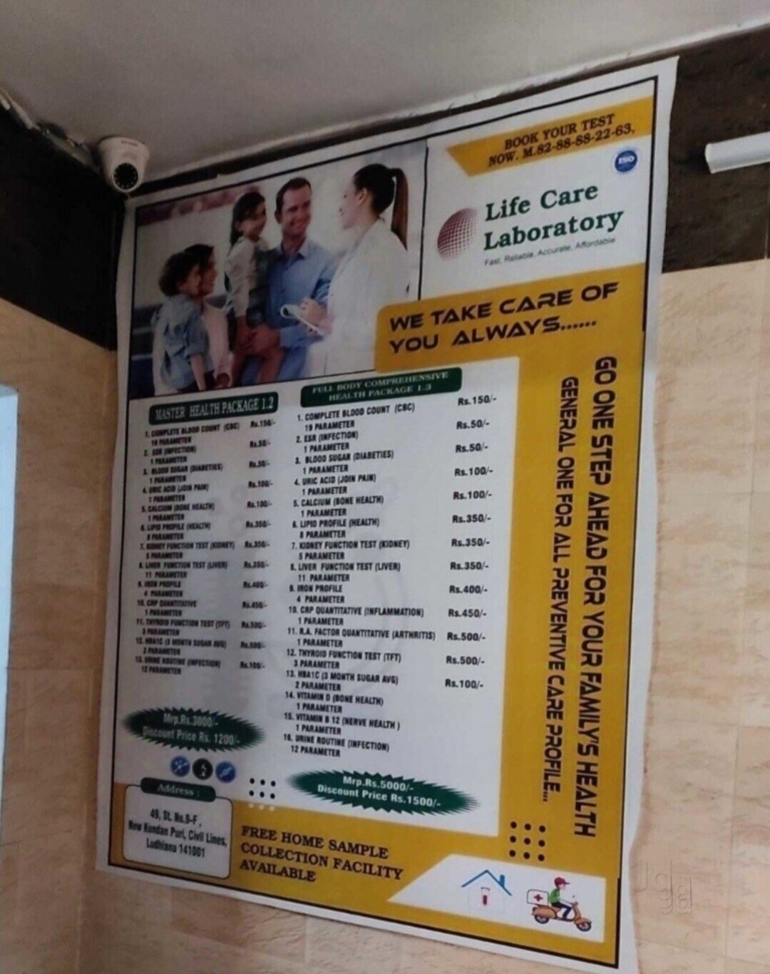 Lab view 2