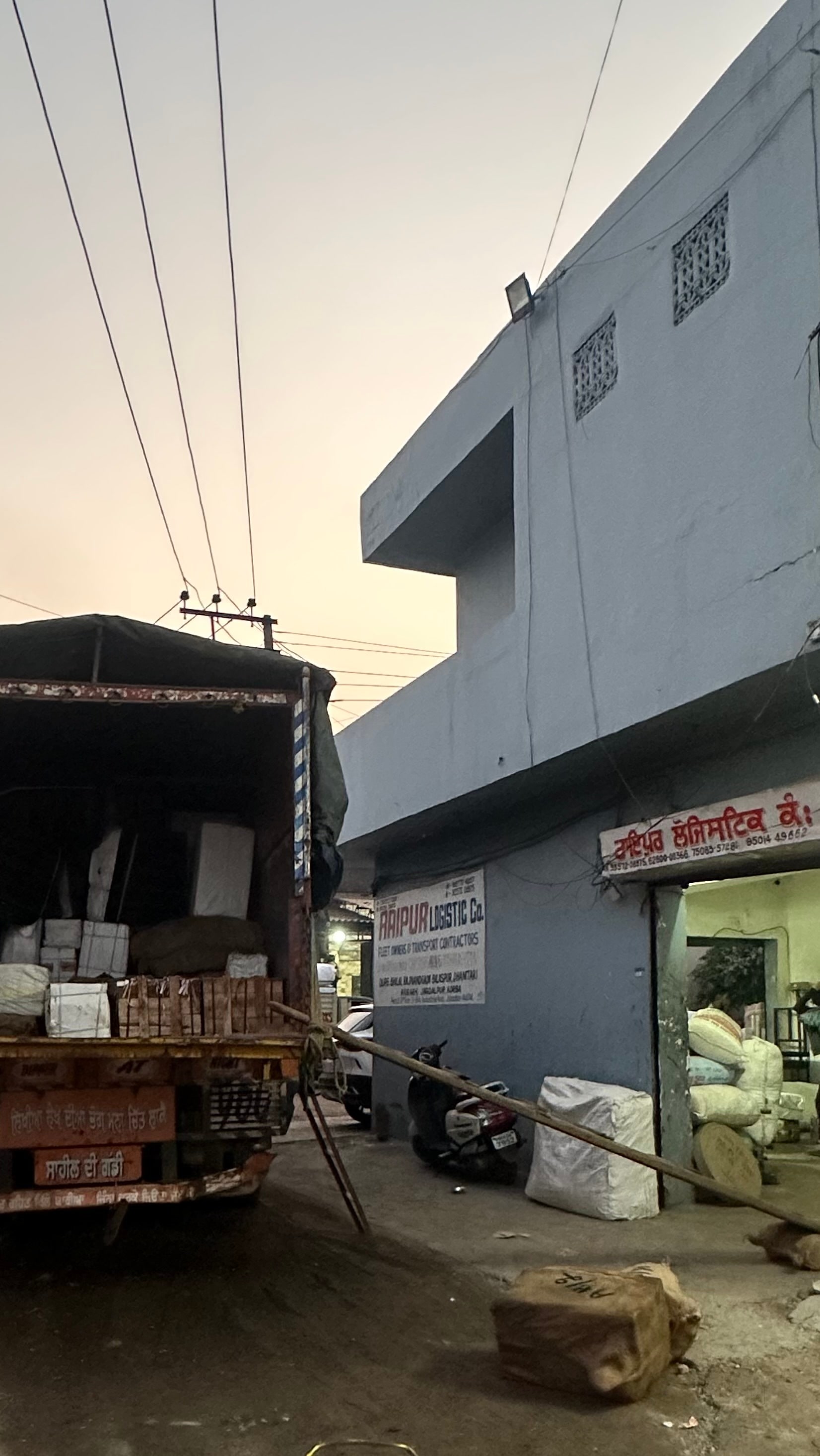 RAIPUR LOGISTIC COMPANY LTD in Transport Nagar,Ludhiana - Best Parcel  Booking Services near me in Ludhiana - Justdial