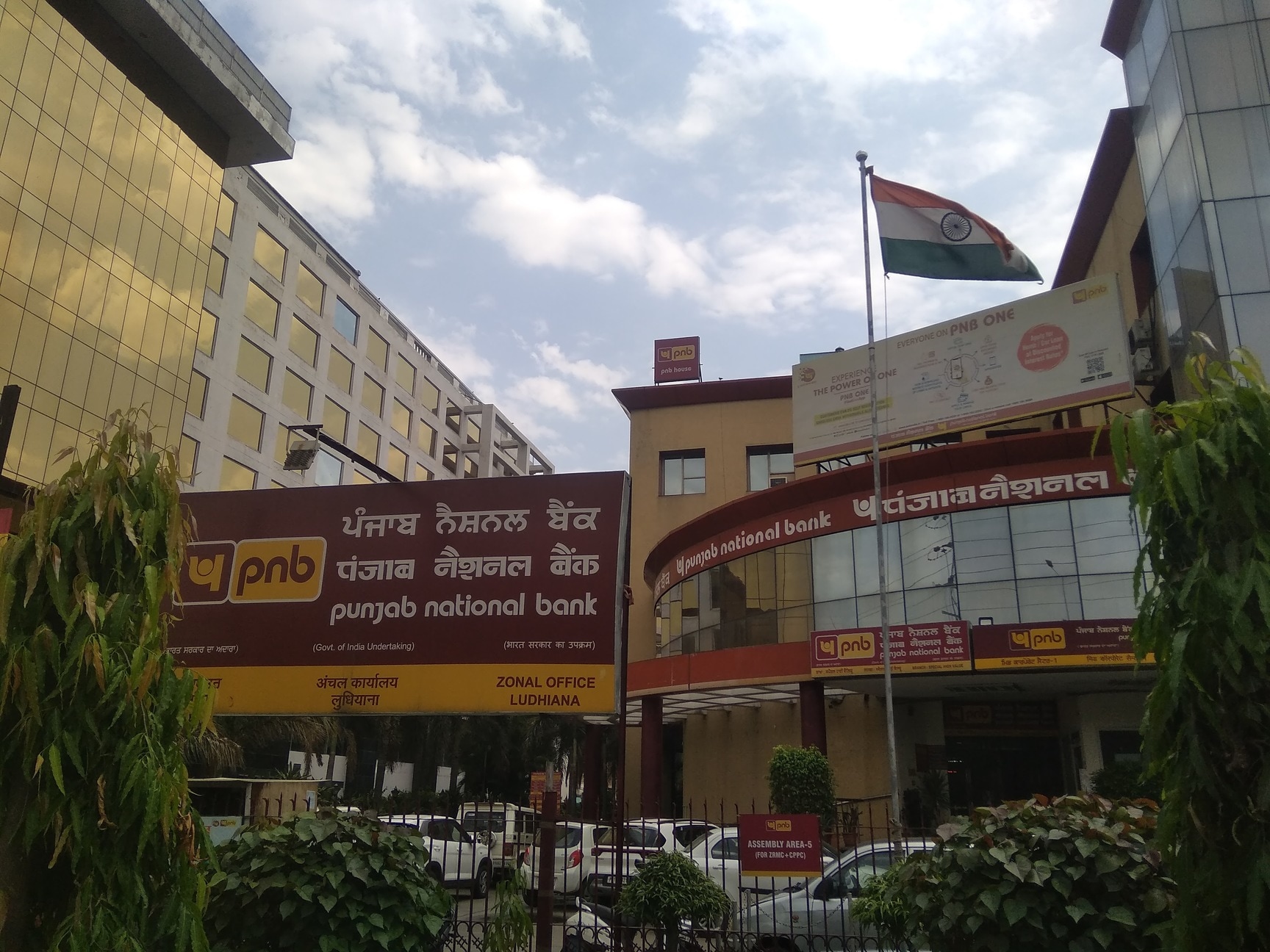 Pnb Zonal Office in Raj Guru Nagar,Ludhiana - Best Banks near me in  Ludhiana - Justdial