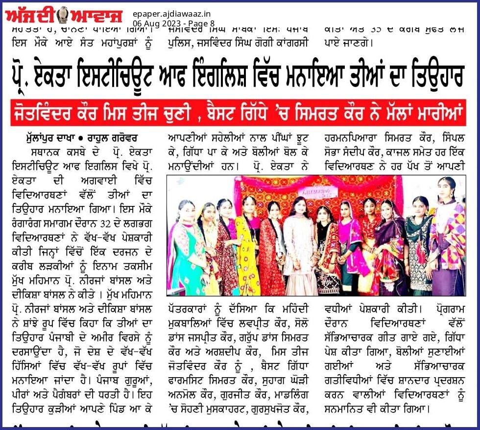 Prof.Ekta's Institute Of English in Mullanpur Dakha,Ludhiana Best