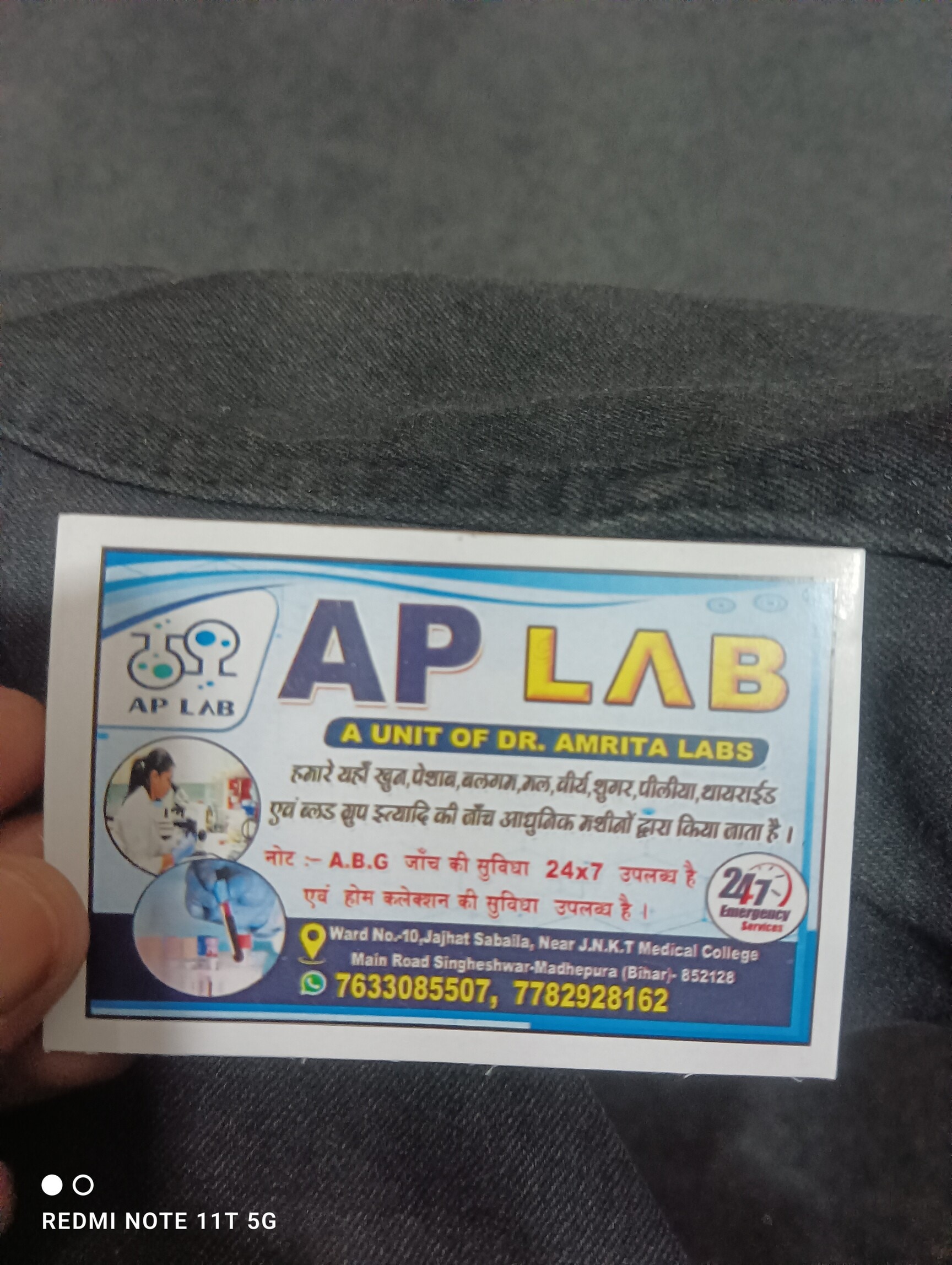 Lab view 6