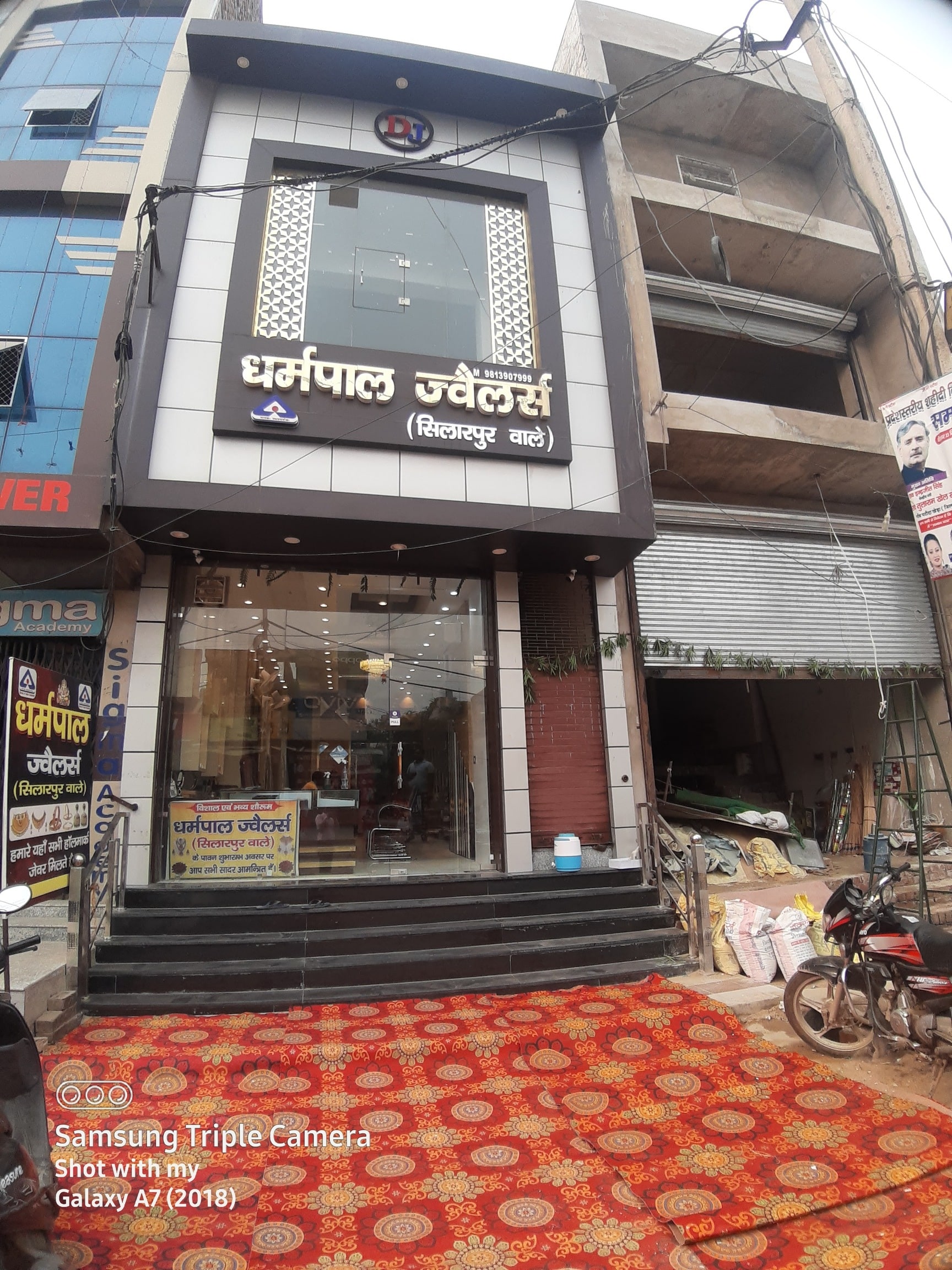 Dharamlal Hallmark Jewellers in Ateli Mahendergarh Best Jewellery Showrooms near me in Mahendergarh Justdial