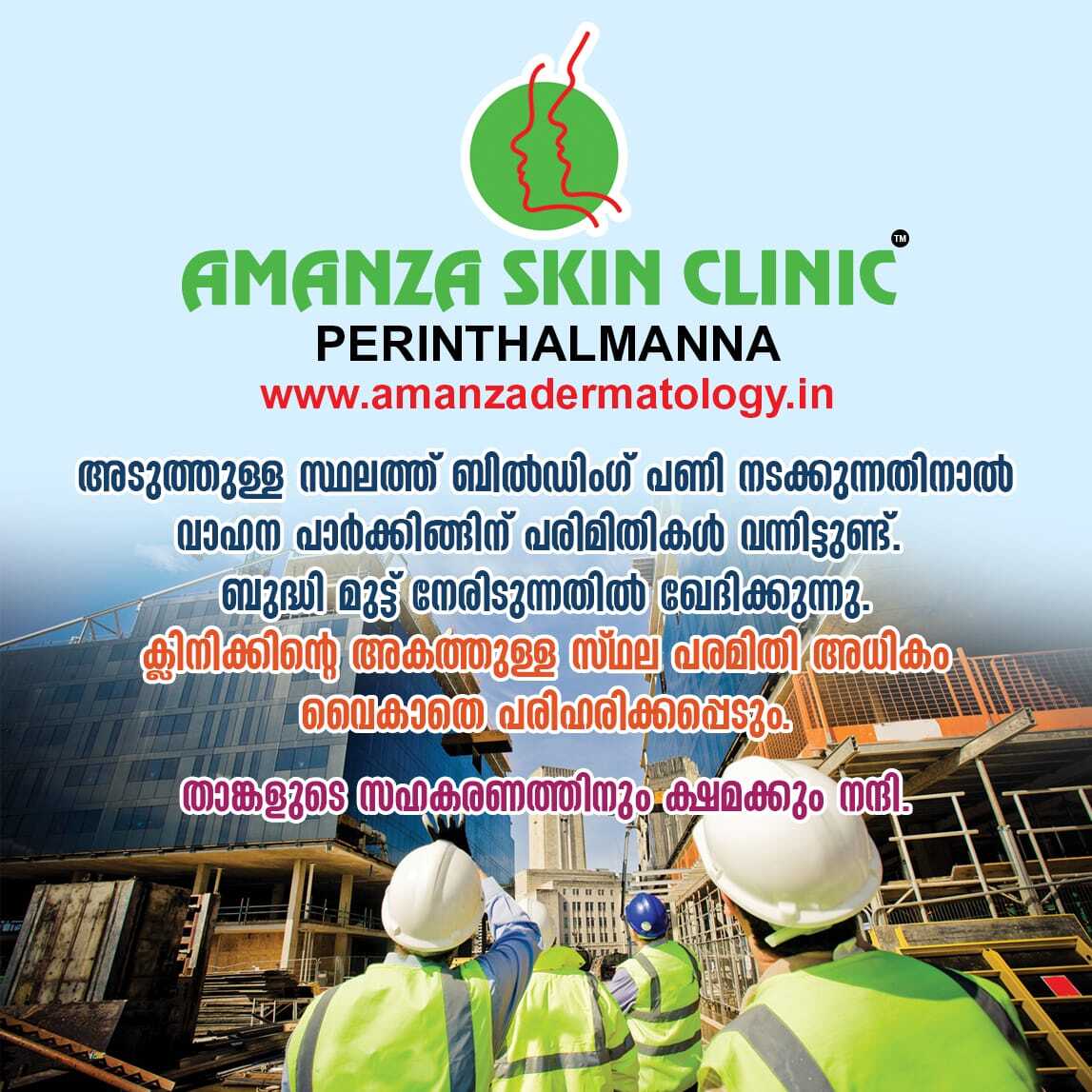 Amanza Skin Care in Perintalmanna,Malappuram Best Skin Care Clinics
