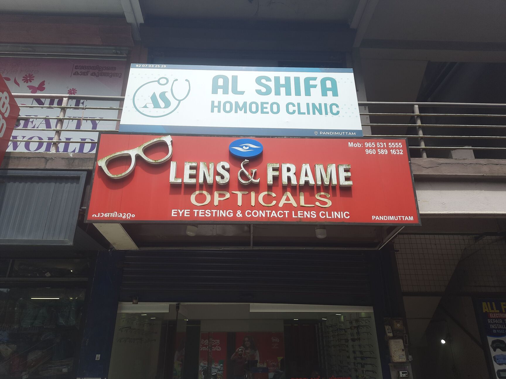 Best Opticians in Tanalur, Malappuram - Top Dispensing Glass near