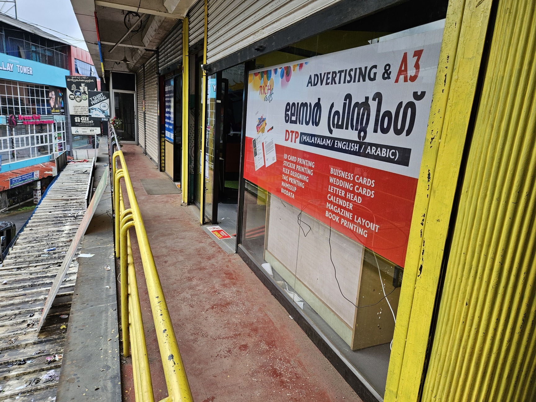 Xcell Prints Manjeri in Near New Bus Stand,Malappuram Best Printing