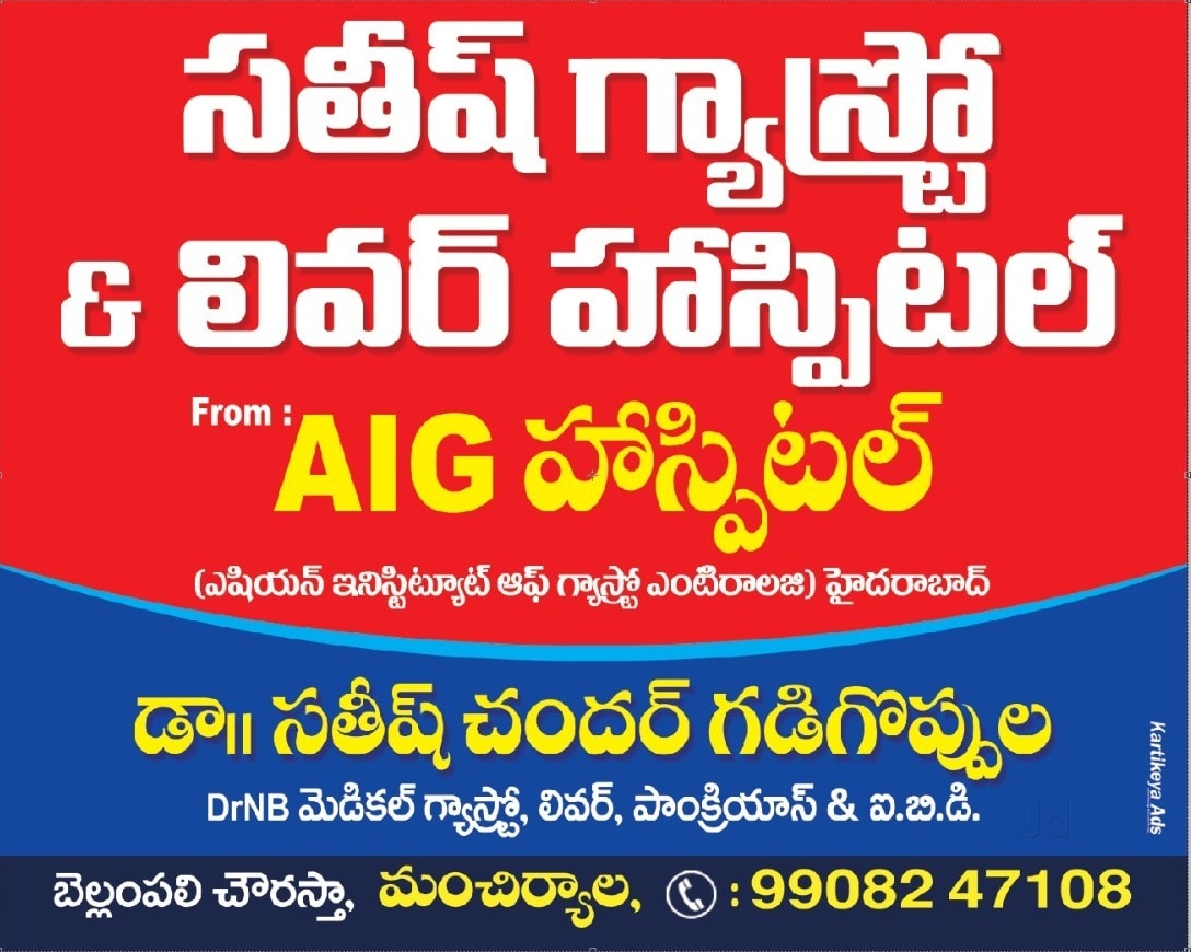 vishu@ Top Endoscopy Centres For Abdominal in Solapur - Best