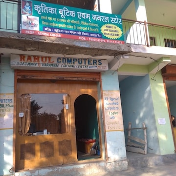 Rahul Computer in Machkehr,Mandi - Best CCTV Installation Services near ...