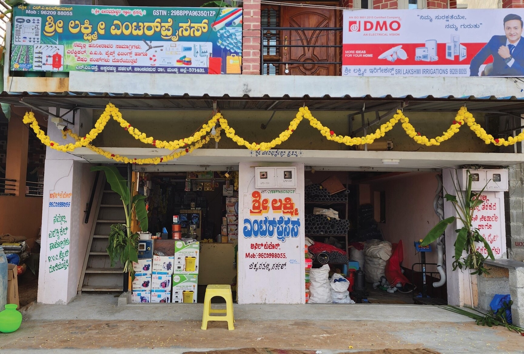 Sri Lakshmi ENTERPRISES in Nyamanahalli,Mandya - Best Electronic