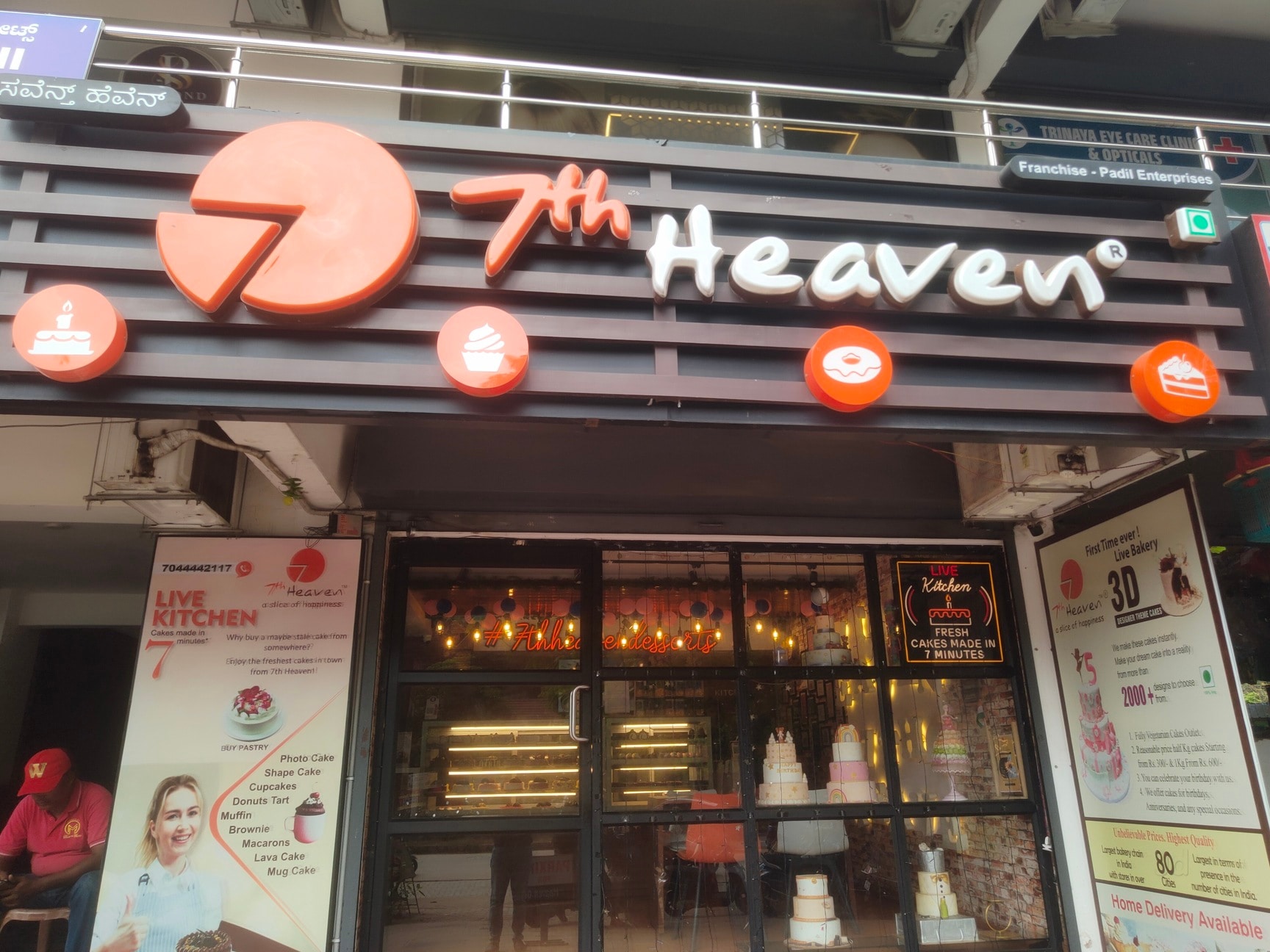 7th Heaven | Top Bakery Franchise in India 