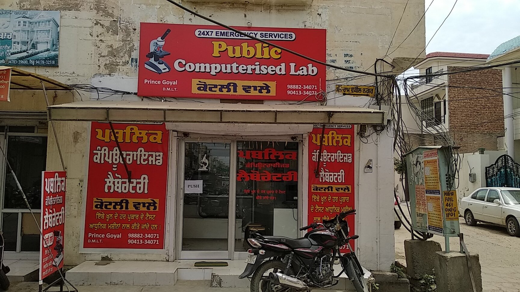 Lab view 16