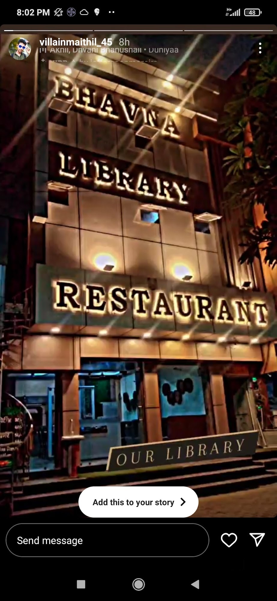 Bhavna Library 5