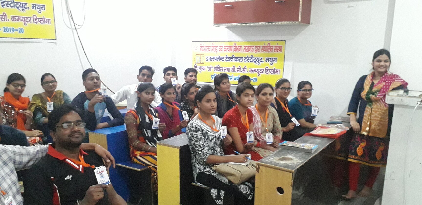 Dti Computer Institute 4