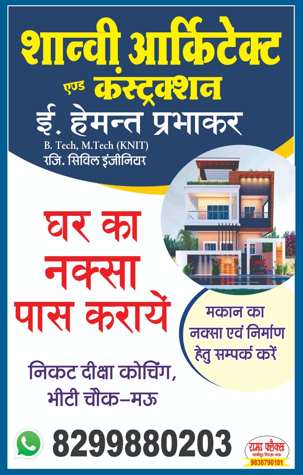 Bmc Approved Architects in Gorakhpur - Page 2