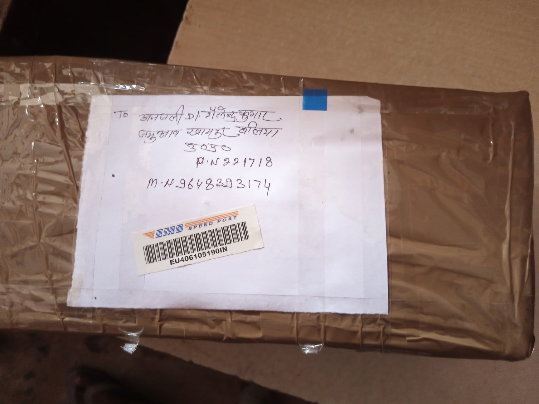 https://content.jdmagicbox.com/v2/comp/mau/i4/9999px547.x547.181128023129.c3i4/catalogue/post-office-mau-city-mau-government-organisations-uq5zdyxign.jpg