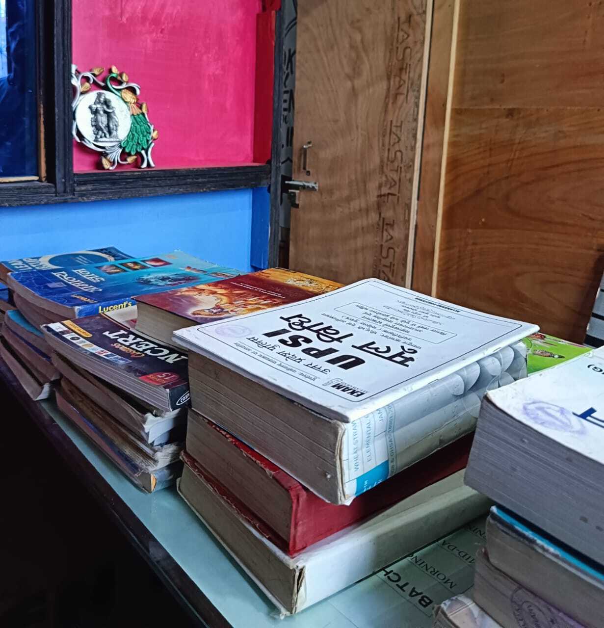 Gurukul Library 7