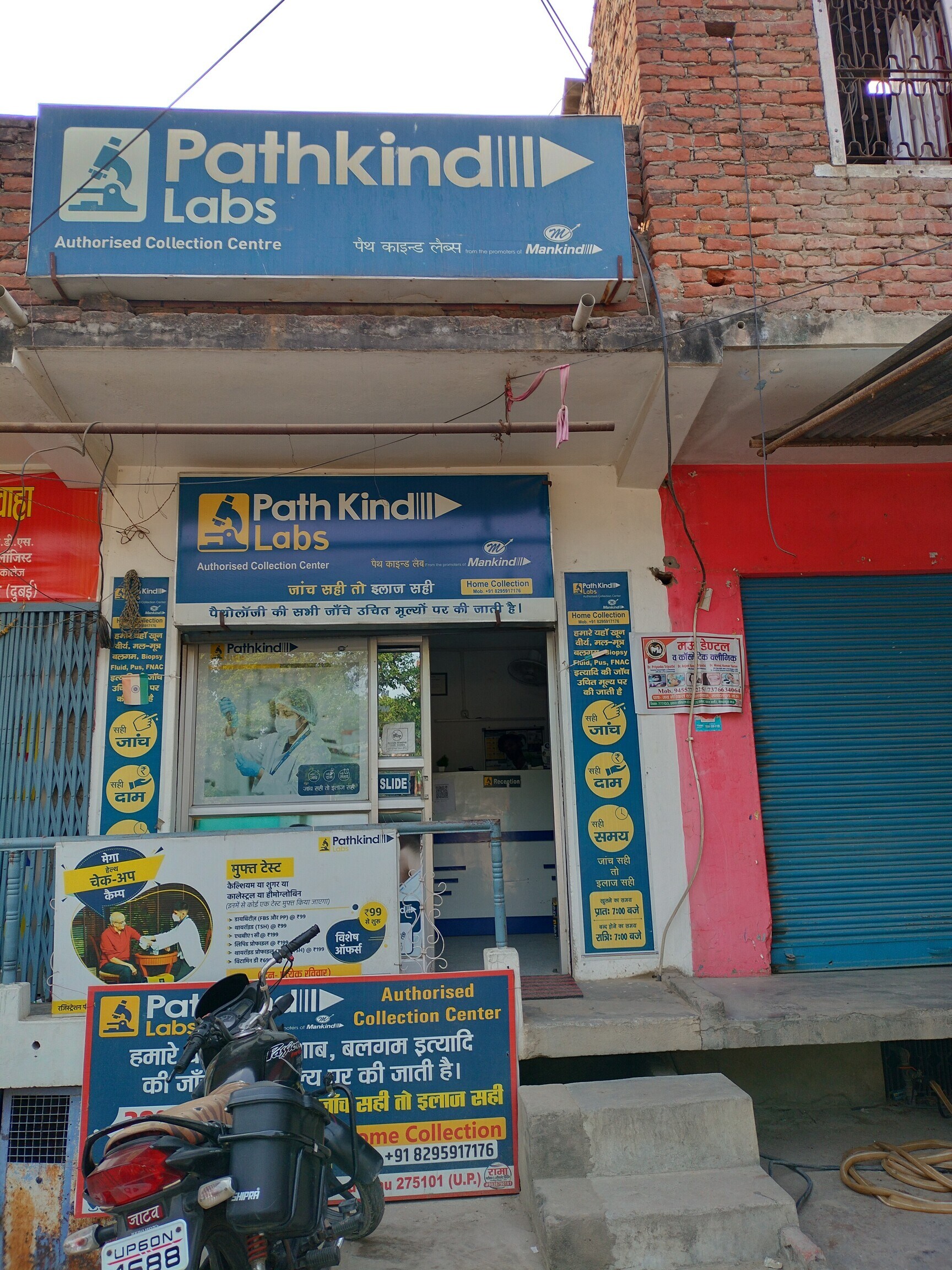 Lab view 2