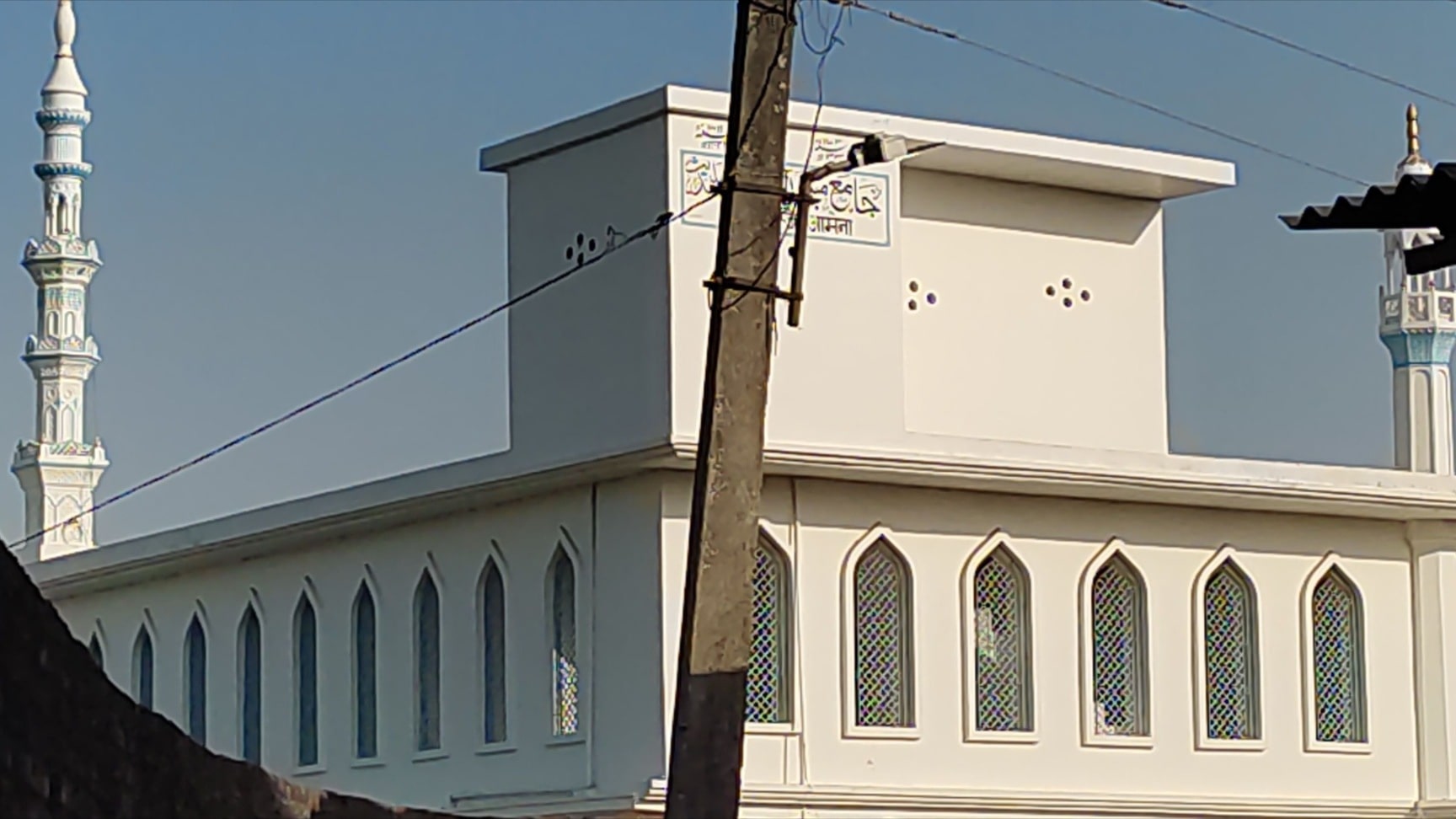 Jamia Mosque