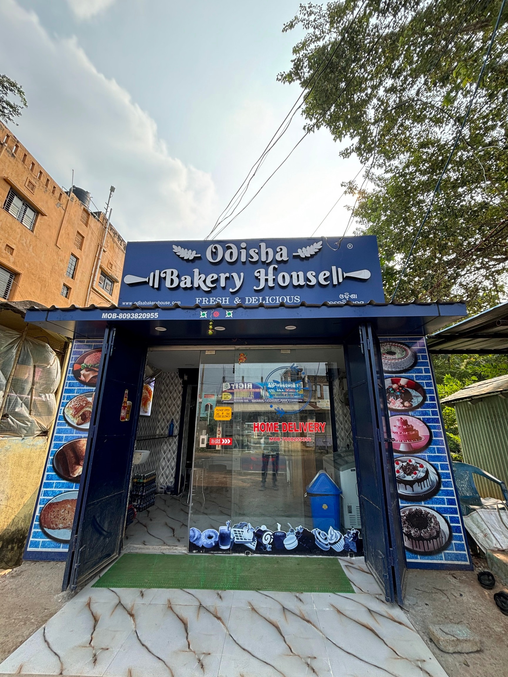 Odisha Bakery House in Baripada,Mayurbhanj Best Cake Shops in