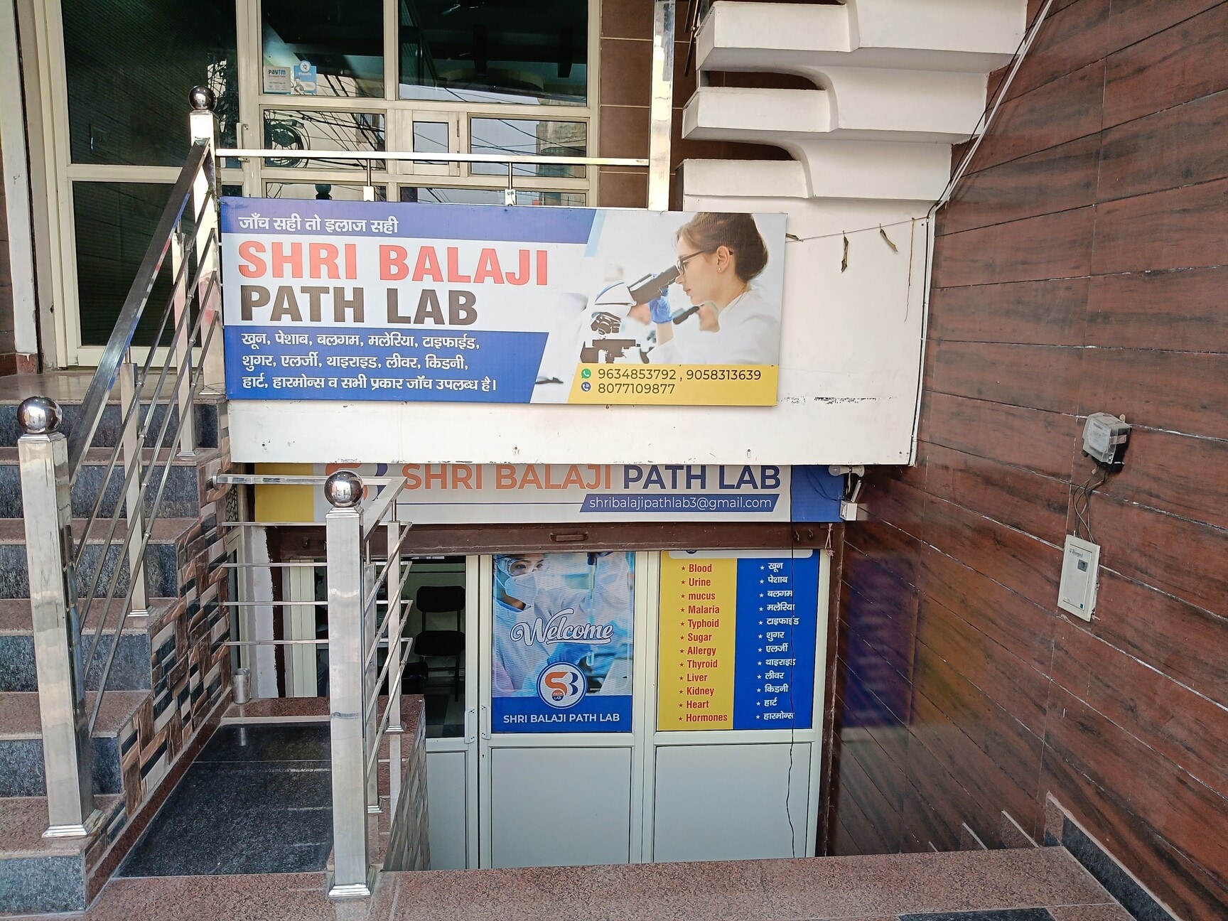 Lab view 3