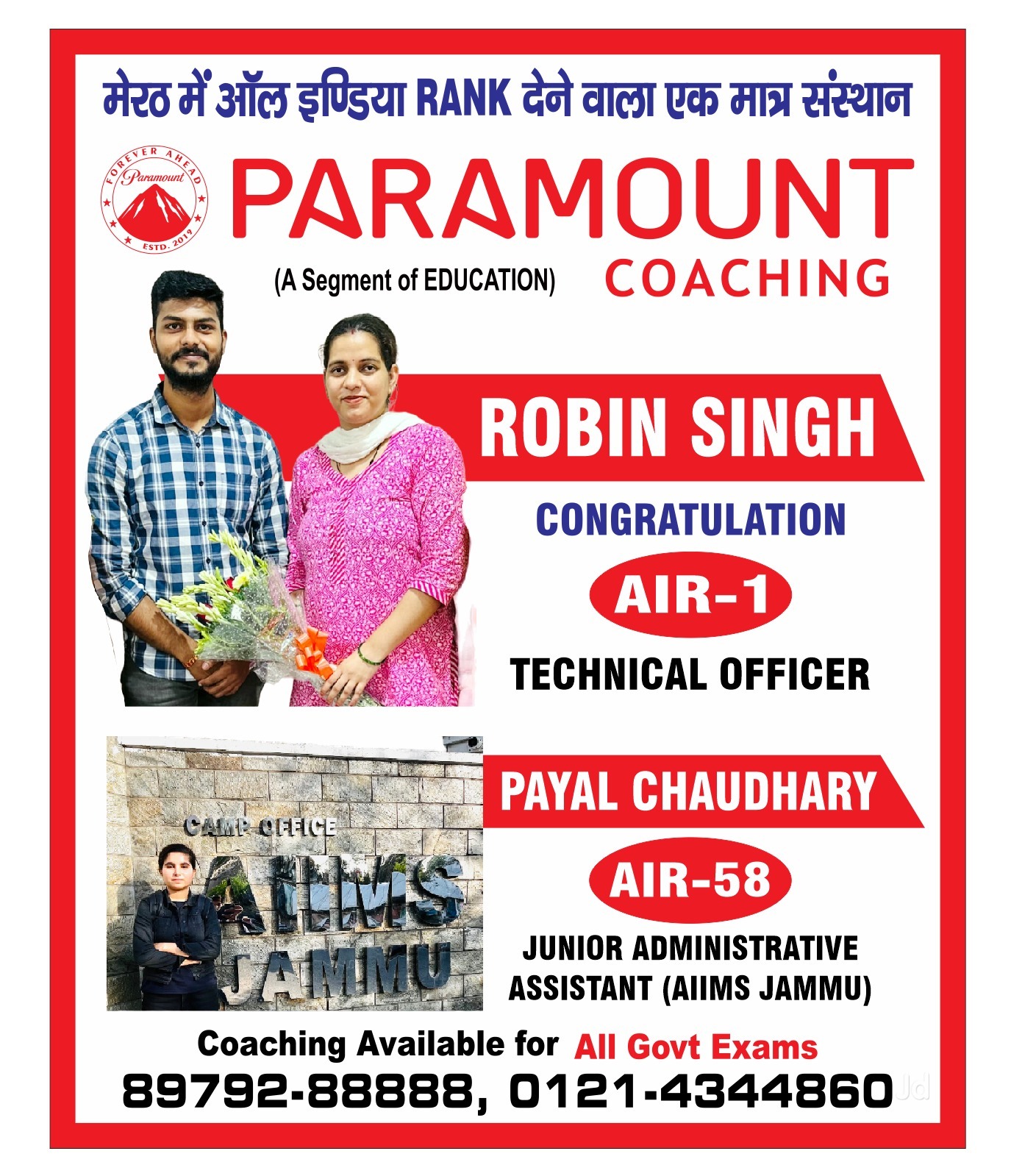 Paramount Coaching 1