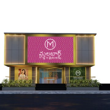 Jewellery Showrooms in Nsp Camp Miryalaguda Jewellery Shops Justdial