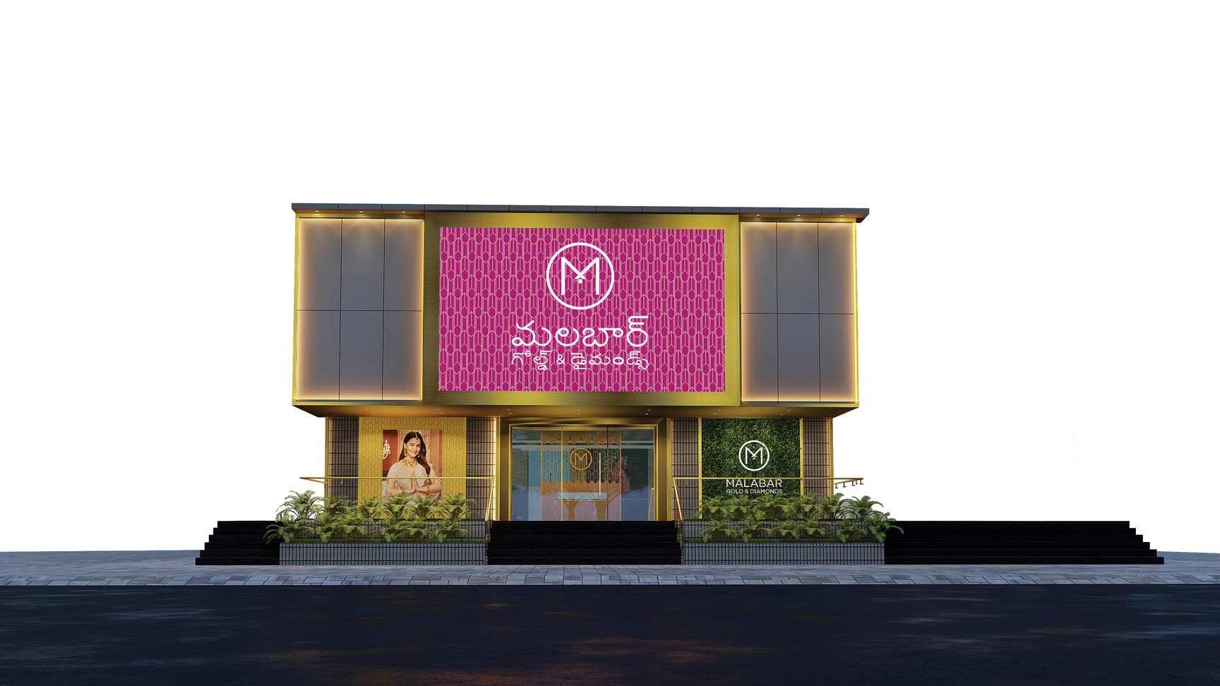 Malabar jewellers nsp clearance