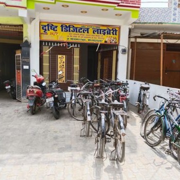 Drishti Digital Library 7