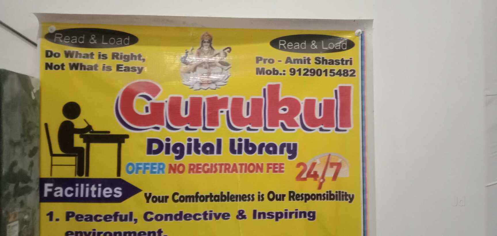 Gurukul Digital Library 1