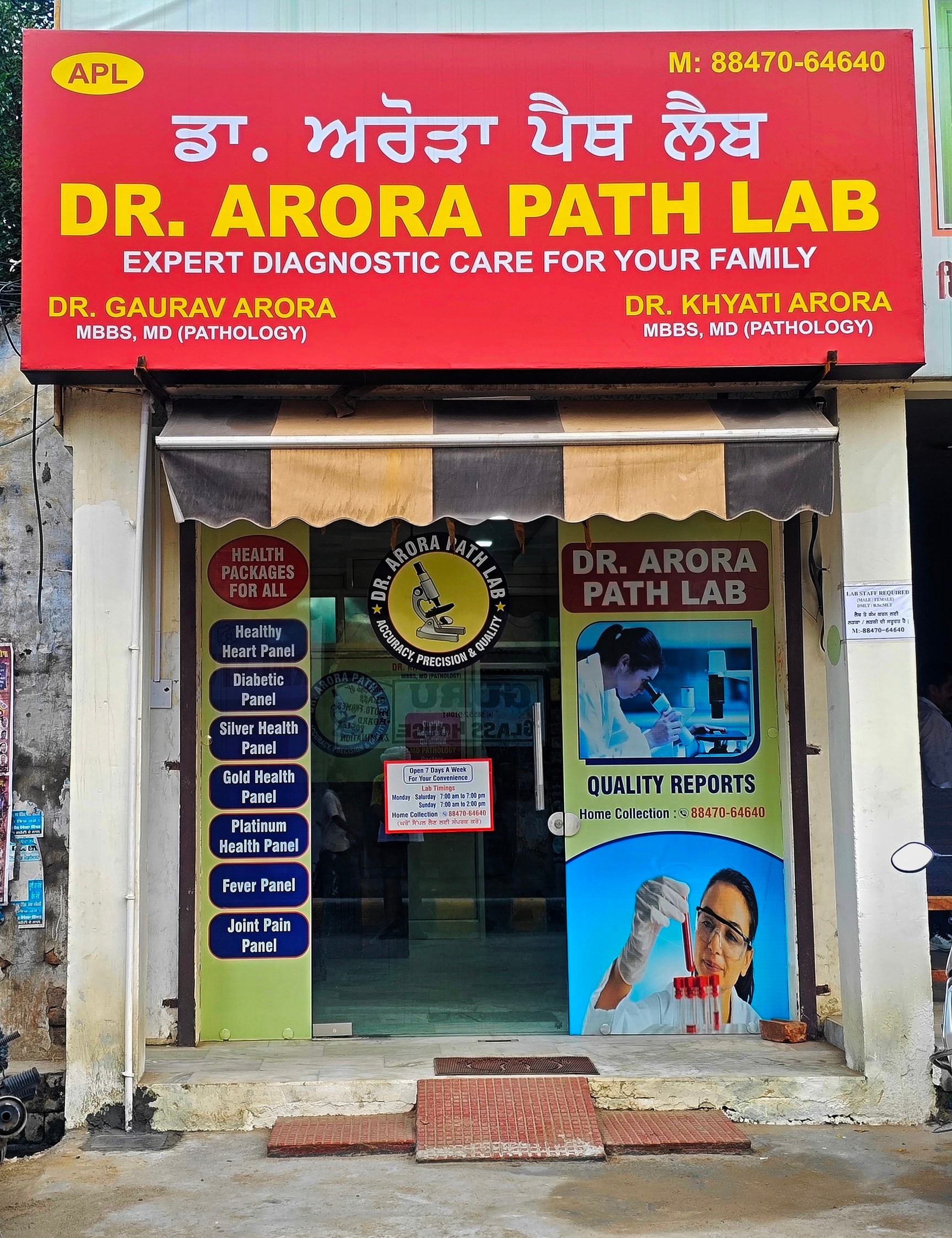 Lab view 16