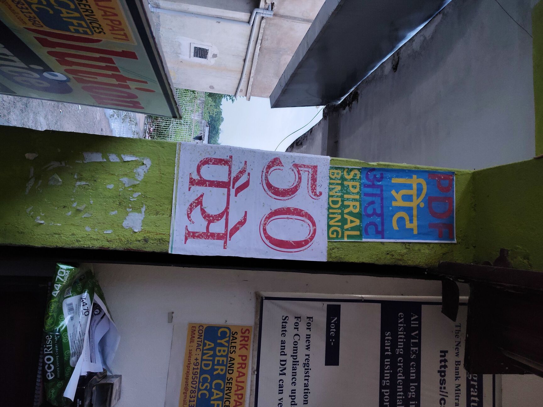 Top Lamination Services in Raxaul, East Champaran - Professional Lamination  Experts Near You