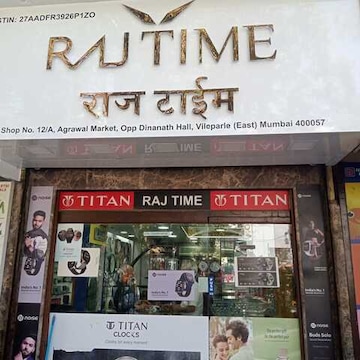 Top Titan Nebula Automatic Wrist Watch Dealers in Juhu Best Titan Nebula Automatic Wrist Watch Dealers Mumbai Justdial