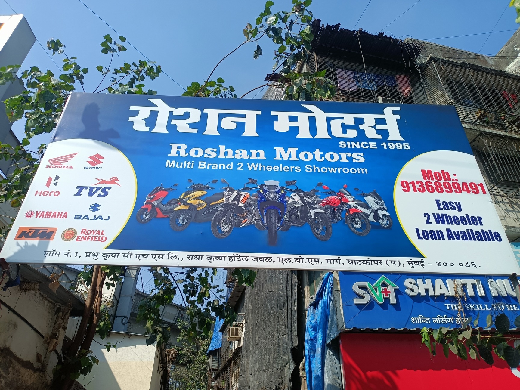 Roshan Motors in Ghatkopar West,Mumbai - Best Bajaj-Motorcycle