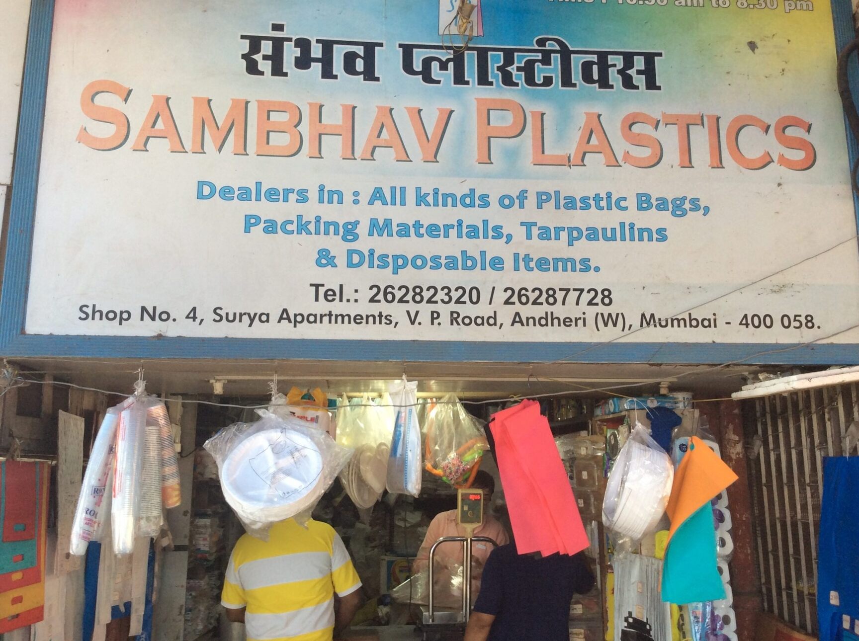 Shop plastic suppliers in mumbai Online