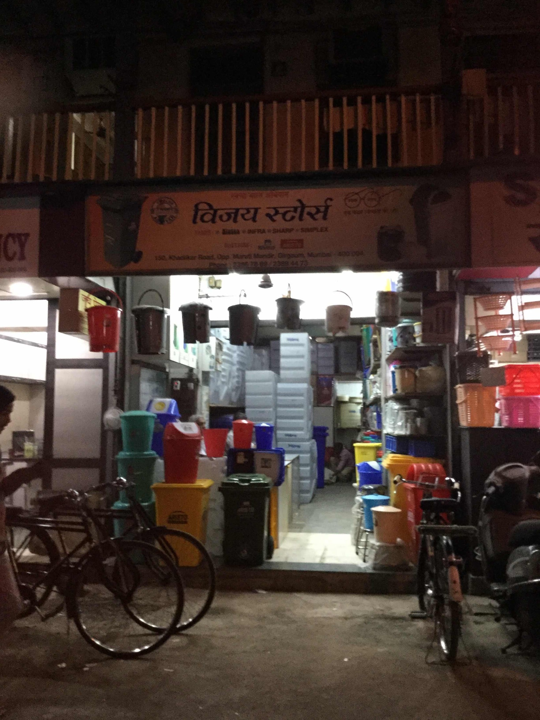 Septic Tank Dealers in Ahmednagar - Page 4