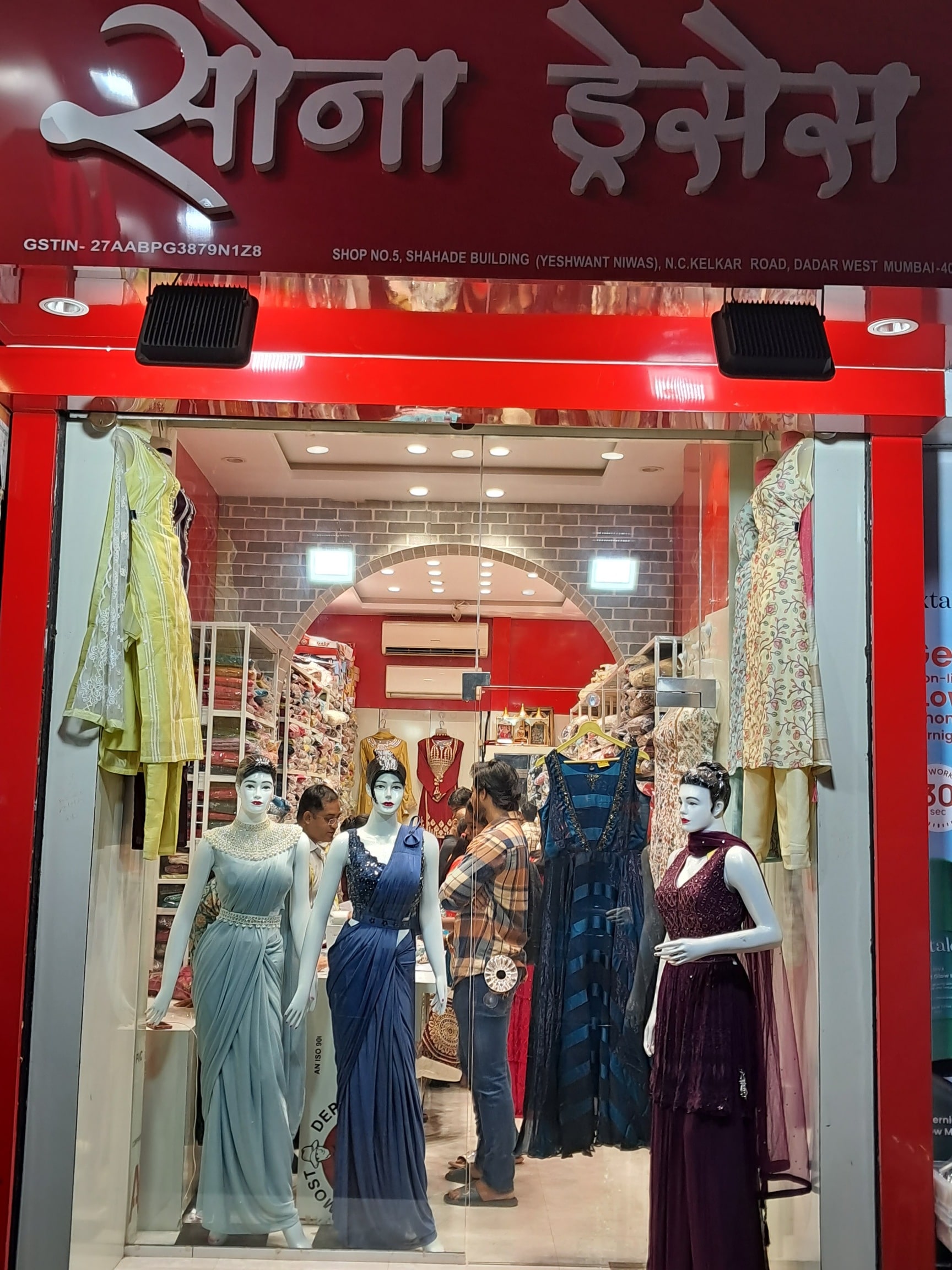 59 Photos of Sona Dresses in Dadar West Mumbai Justdial