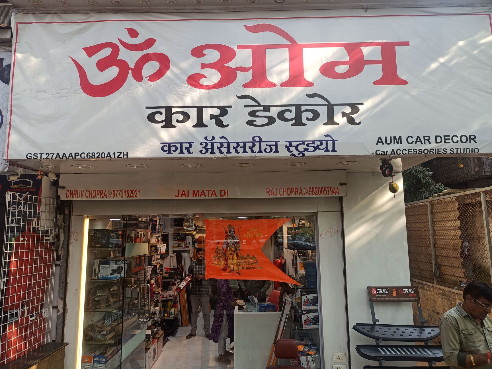 Aum Car Decor in Vashi Navi Mumbai Best Car Accessory Dealers near me in Navi Mumbai Justdial