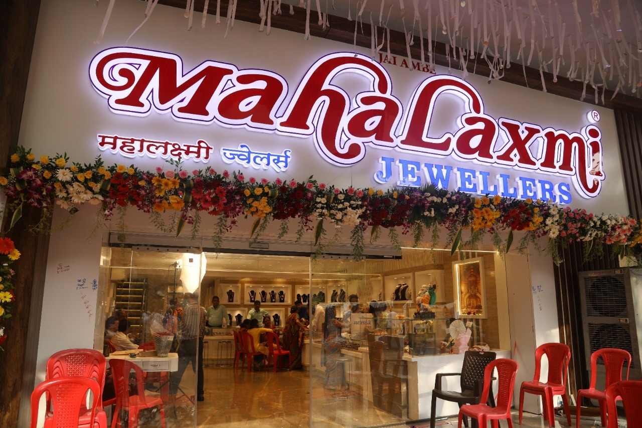 11 Photos of Mahalaxmi Jewellers in Borivali East Mumbai Justdial