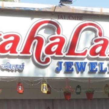 Mahalaxmi jewellers borivali east deals
