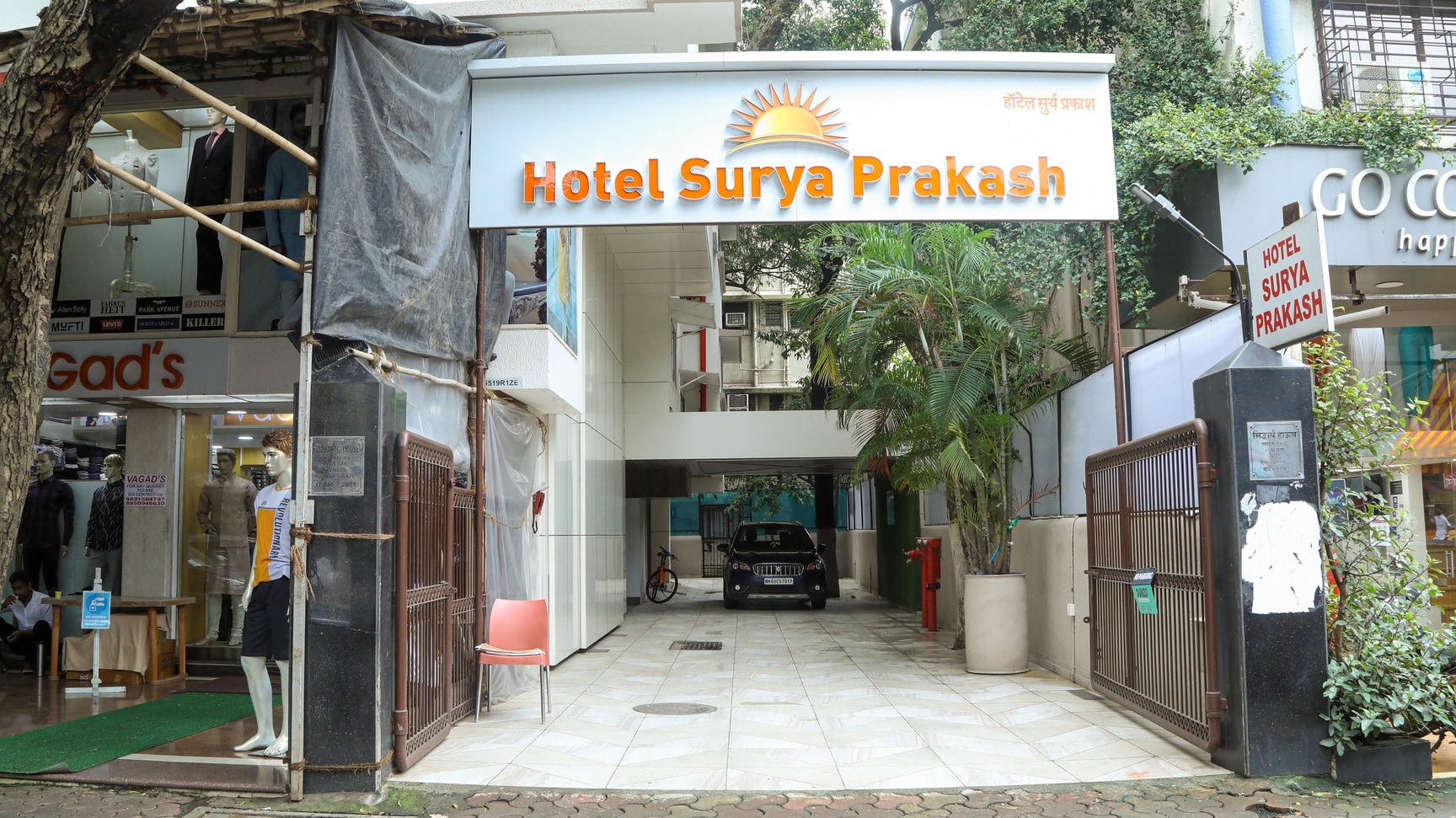 Photo from justdial.com