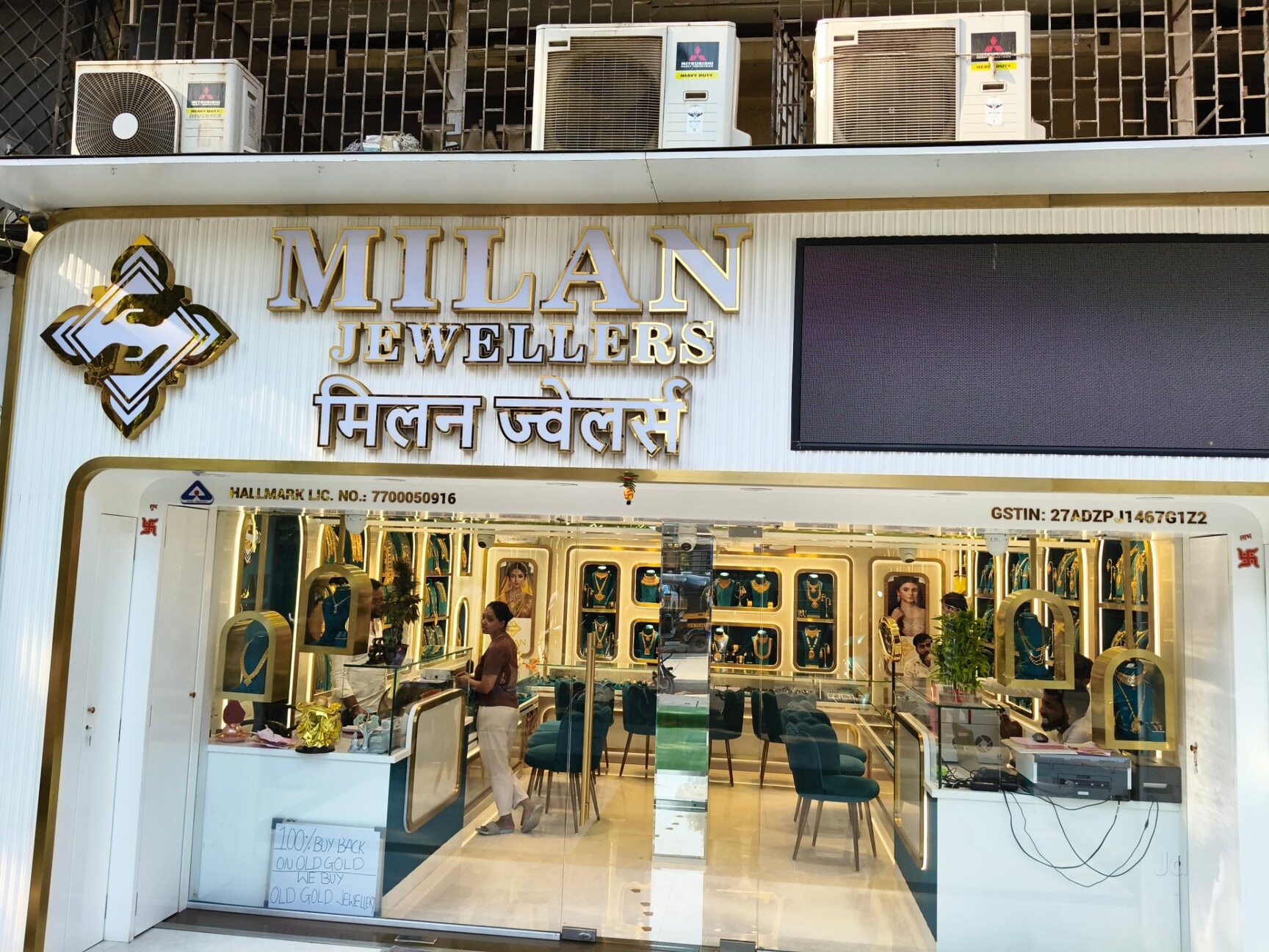 Milan Jewelry Milano Jewelry Store Jewellers In Milano Rocca 1794