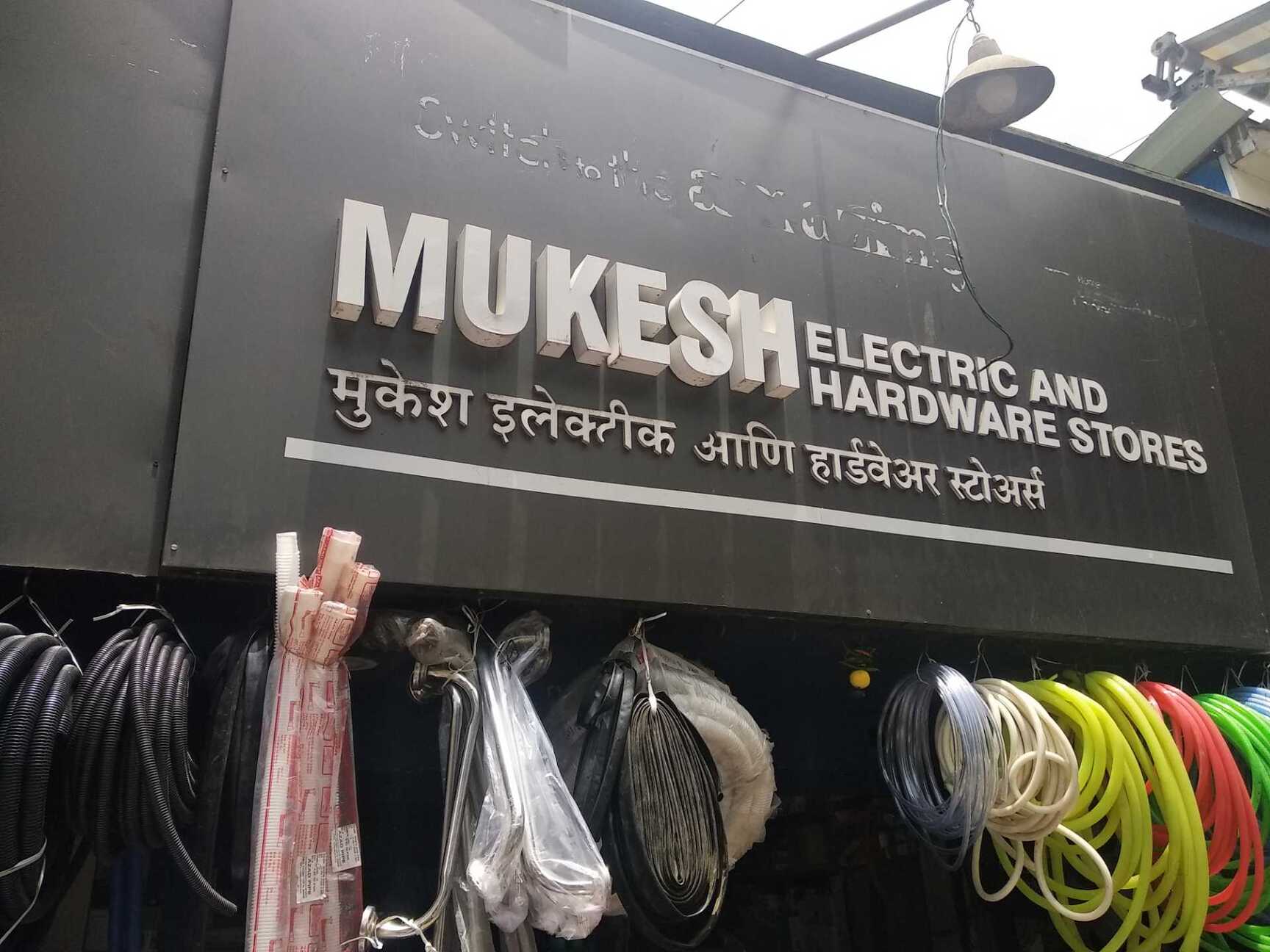 Mukesh Electric & Hardware Stores in Andheri East,Mumbai Best