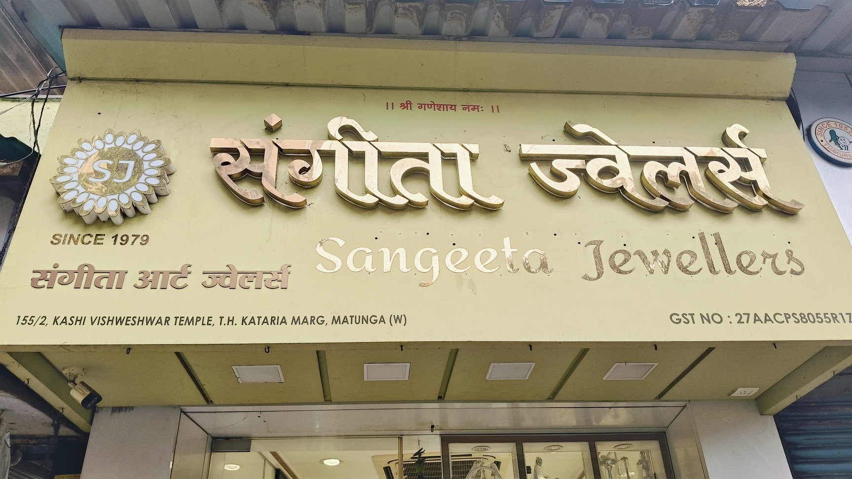 Sangeeta Jewellers in Matunga West Mumbai Best Jewellery Showrooms near me in Mumbai Justdial