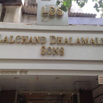 Lalchand Dhalamall Sons in Bandra West Mumbai Best Jewellery Showrooms near me in Mumbai Justdial