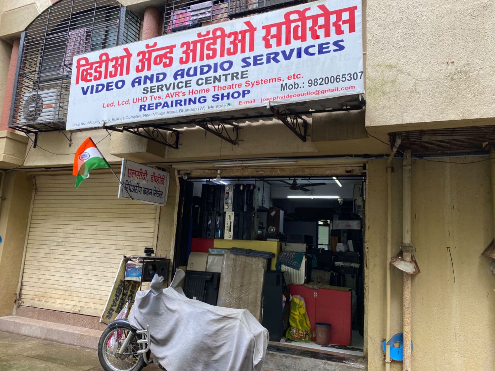 Mumbra Harman Jbl Service Center Jbl Authorized Harman Service