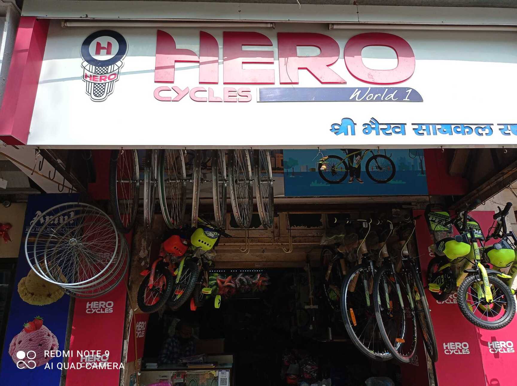 Shree Bhairav Cycle Stores in Dadar West Mumbai Best Kids Bicycle Dealers near me in Mumbai Justdial