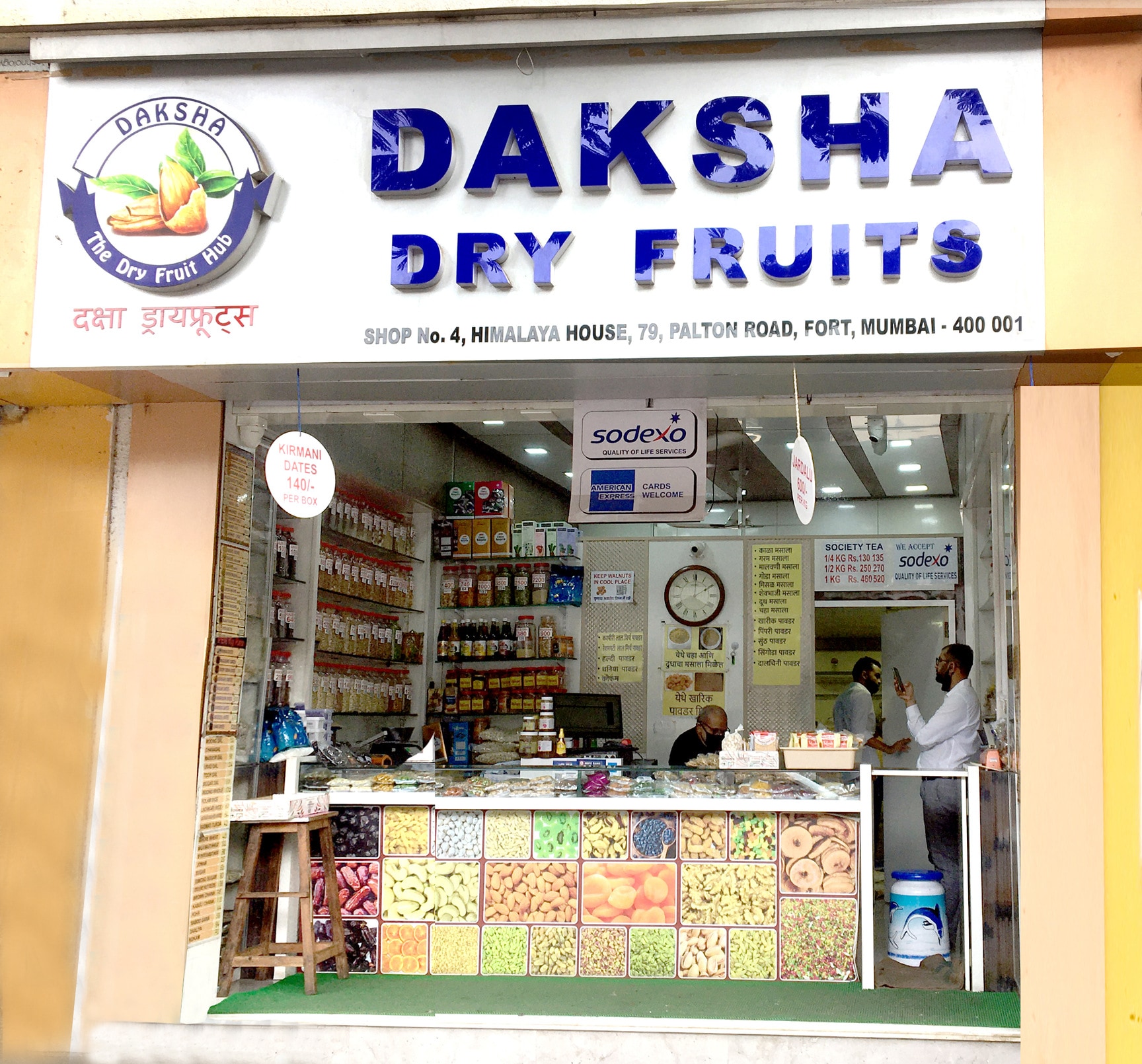 daksha dry fruits