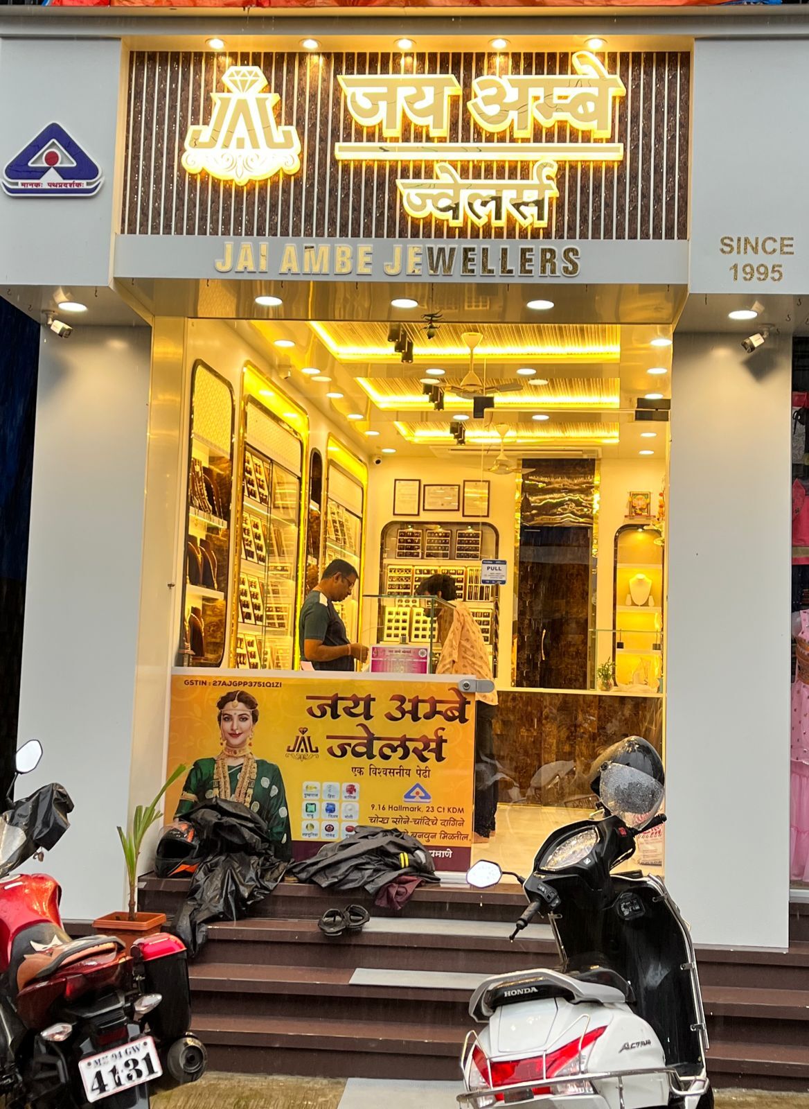 Jay ambe jewellers store