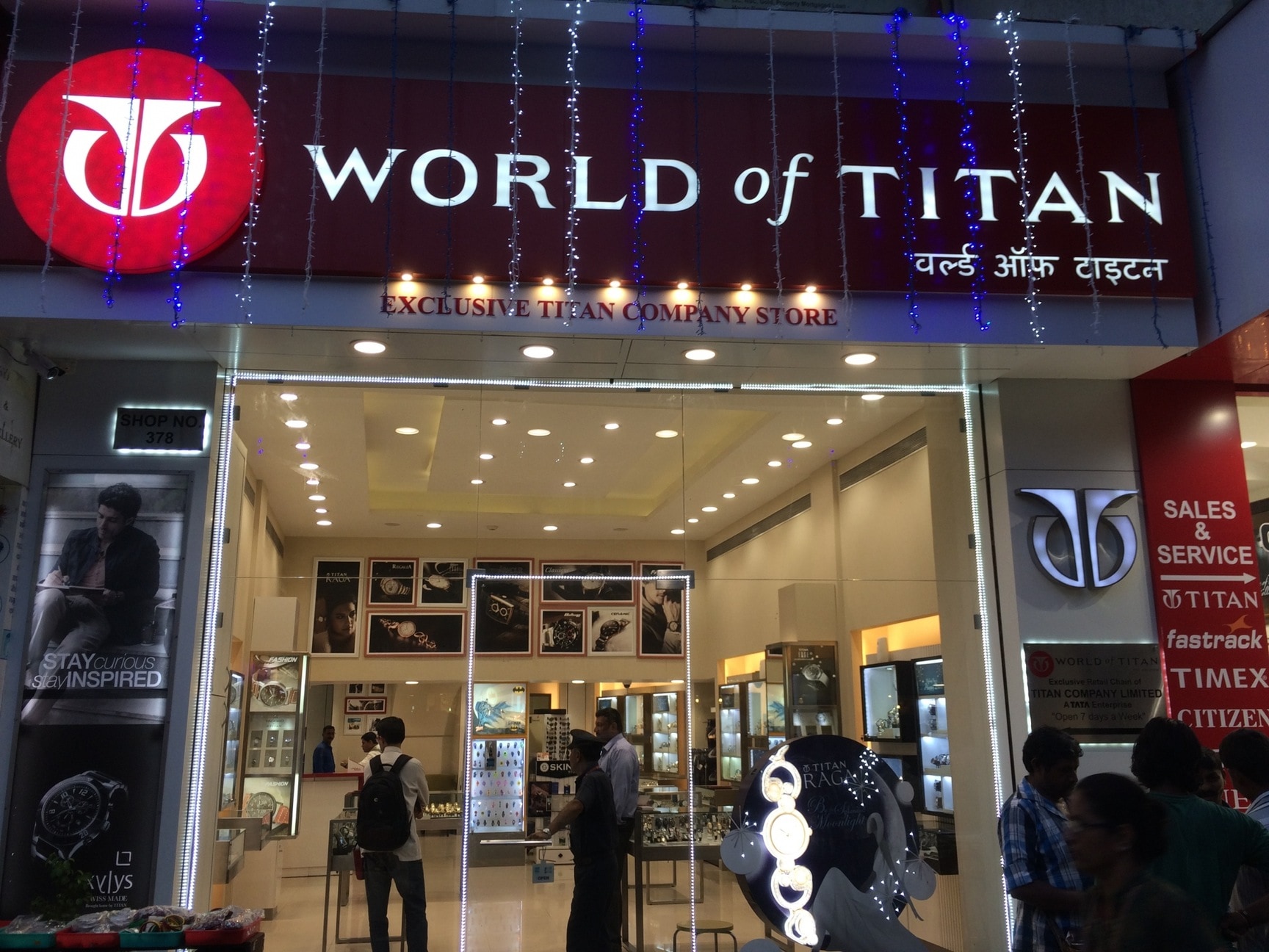 World of Titan Store Photos Dadar West Mumbai Pictures Images Gallery Justdial